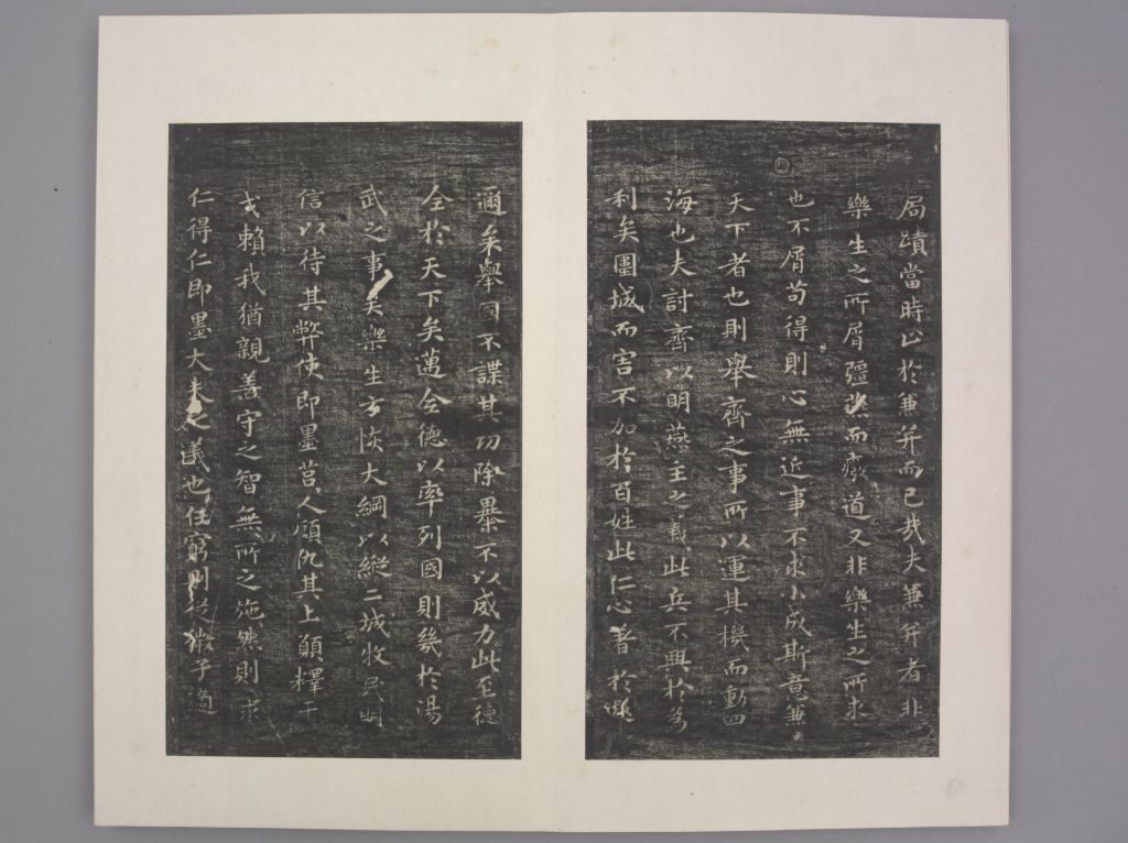 图片[13]-Thirteen Kinds of Xiaokai in Jin and Tang Dynasties-China Archive